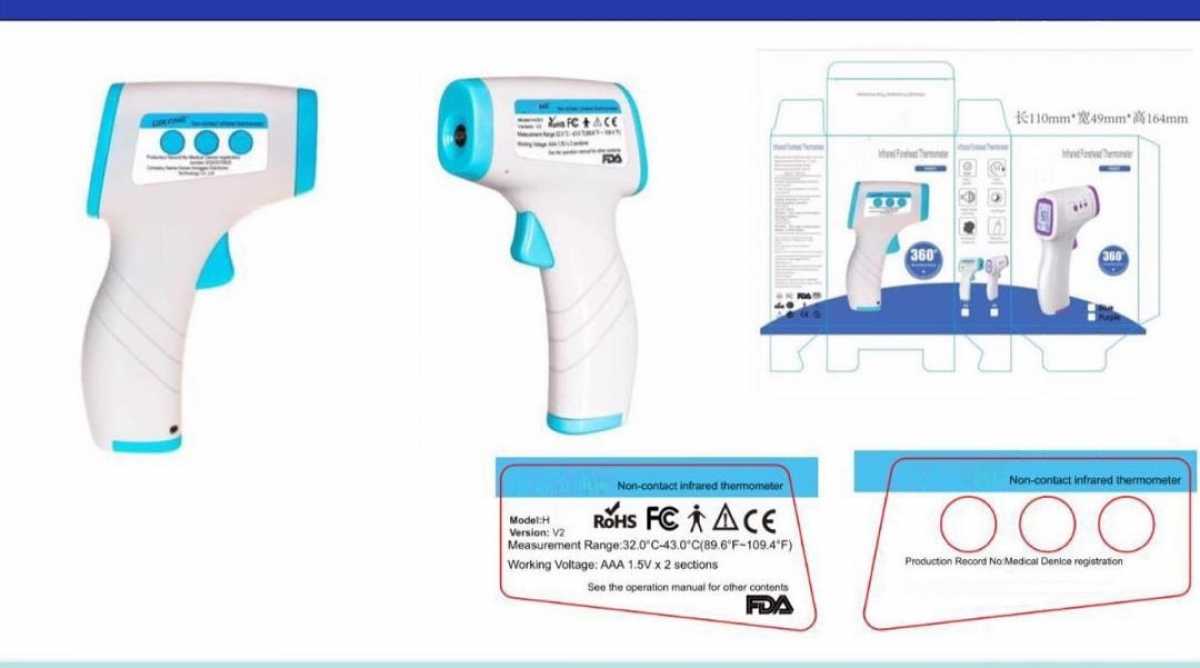 Pyrometer